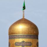 العتبة الرضوية المقدسة