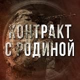 Военный Вопрос