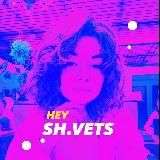 Hey Sh.vets 🐙 НЕЙРОСЕТИ, INSTAGRAM и другие приколы