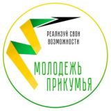 Молодежь Прикумья