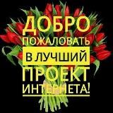 💥💥💥 Онлайн заработок 💥💥💥