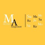 Метод Андреевой чат💎