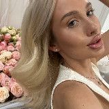 Мару или Маруся