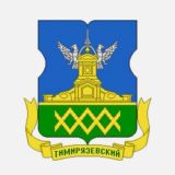 Тимирязевский район