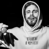 Веду за собой • Денис Начинкин