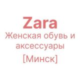 Zara новинки Минск: женская обувь и аксессуары