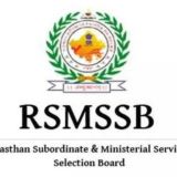 Rajasthan Rpsc And Rmssb previous year Question