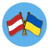 Помощь украинцам в Австрии | Чат 🇦🇹