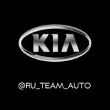RU TEAM KIA