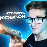 [Архив] Какой-то Симба Фан