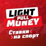 LIGHT PULL MONEY💸
