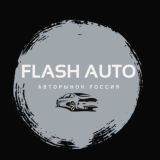 Ｆｌａｓｈ Ａｕｔｏ