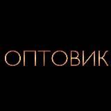 Садовод ОБУВЬ ОПТОМ