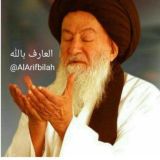 🌅 العارف بالله🌅