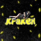 Контора КРАКЕНА