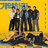 Аферисты по-корейски | Страховка от развода