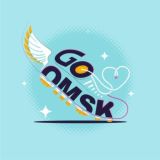 Go Omsk • Куда Пойти в Омске