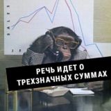 MoneyTaker743 Чат
