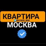 КВАРТИРА МОСКВА