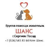 Дом хвостиков Шанс