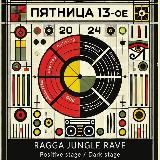 POSITIVE Free RAve 🇧🇴