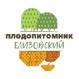 Елизовский питомник саженцев (Камчатский край)