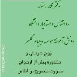 ترم پاییز۱۴۰۴