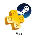 UcPlay | Чат