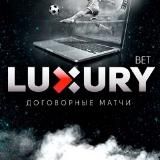 LuxuryBet | Договорные экспрессы.