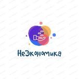 НеЭкономика