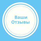 Отзывы Новикова