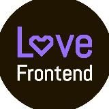 Love Frontend [RU]