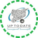 الأدوية السورية Up To Date