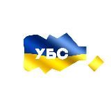 Україна Без Сміття