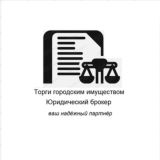 Инвестиции на торгах