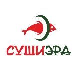 Суши Эра