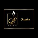 قناة منصة نبراس