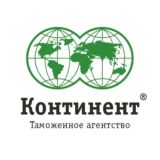 ГК Континент - таможенный представитель, таможня, ВЭД, логистика