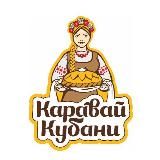 Каравай Кубани