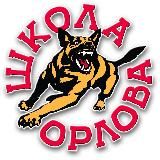 «Школа Орлова»: воспитание собак