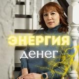 ОТ УСТАЛОСТИ И ТРЕВОГИ К ЭНЕРГИИ И ЛЕГКОСТИ: ПРОСТЫЕ ШАГИ К ТВОЕЙ ЦЕЛИ✨️ПСИХОЛОГ-КОНФЛИКТОЛОГ✨️РЕГИНА КАЛЕНИЧ