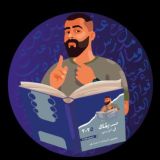 ملحق أ.حسين عبيدة