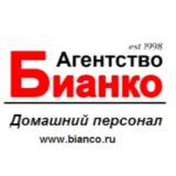 Вакансии | Няня | Домработница Москва и МО 👼