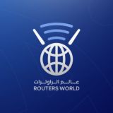 مجموعة عالم الراوترات 📡