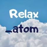 Relax_atom