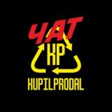 KUPILPRODAL чат