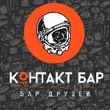 КОНТАКТ БАР ЧЕЛНЫ
