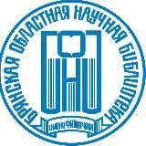 Брянская областная научная библиотека им. Ф. И. Тютчева
