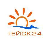 #ЕЙСК24 - новости Ейска в социальных сетях