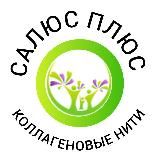 Коллагеновые нити «Салюс плюс»
